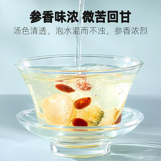 【品牌直发】杞里香 西洋参片100g罐 商品图7