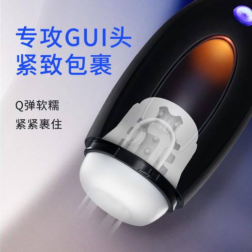 Roomfun房趣 离心榨精器男用飞机杯榨汁器 商品图5