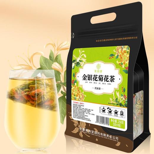 谯韵堂 金银花菊花茶250g/袋 三角包 菊花枸杞甘草茶金银花胎菊茶 商品图0