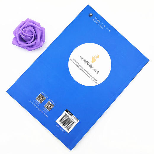 经方抗癌【王三虎 主编】 商品图2