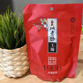 皇城老妈招牌红汤1986火锅底料