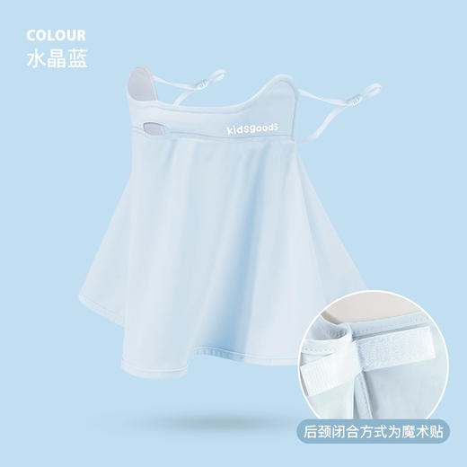 夏季儿童冰丝防晒面罩护眼角遮阳防紫外线露鼻披肩遮脸口罩 商品图6