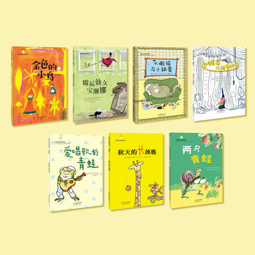 《世界经典桥梁书》（全7册） 商品图1