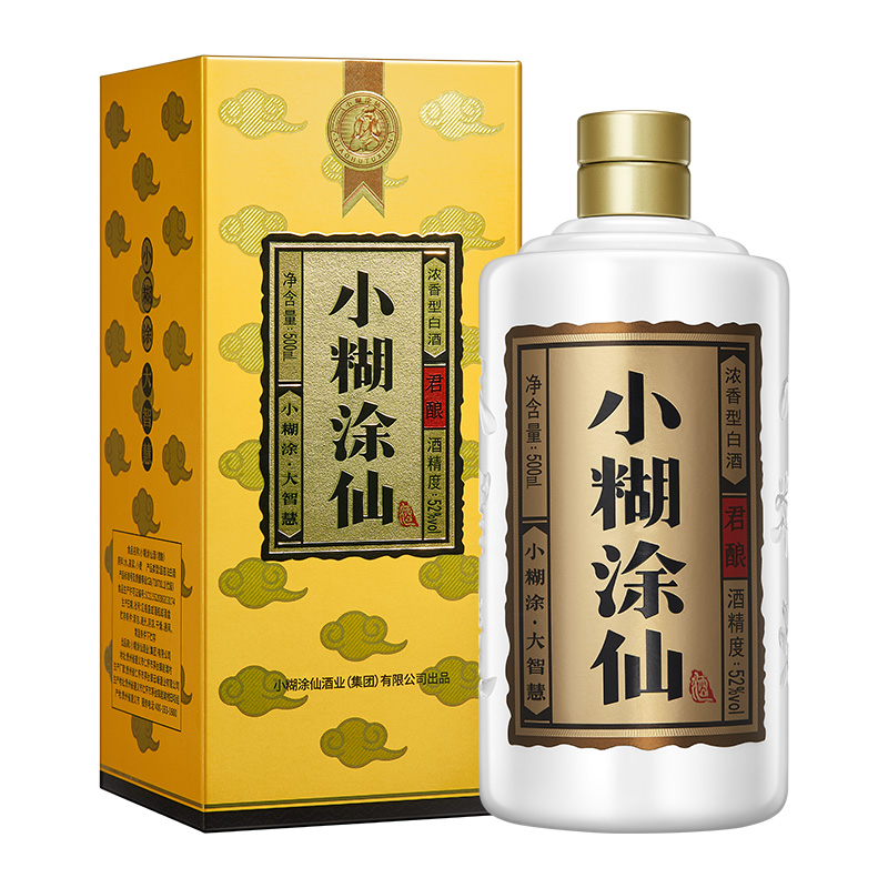 【积分商城】 小糊涂仙 （君酿） 浓香型白酒 52度 500ml V4以上会员专享