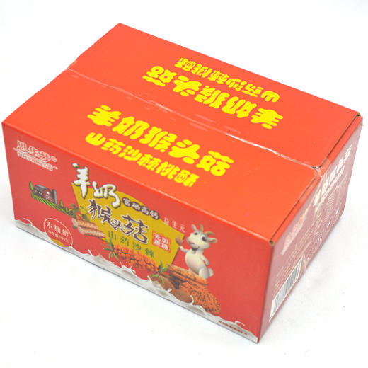 【买1送1】木糖醇羊奶猴头菇山药沙棘桃酥   酥脆香甜 口齿留香 休闲零食小吃 500g/盒 商品图4