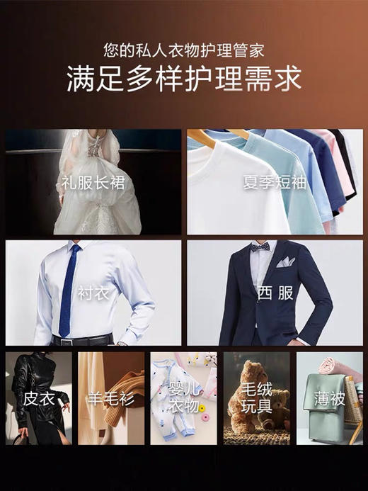 【Styler奂雅】LG进口智能衣服蒸汽除菌衣物护理机 S3IF线下同款 象牙白 商品图1