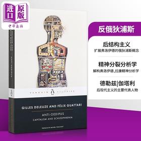 预售 【中商原版】德勒兹 伽塔利 反俄狄浦斯 福柯序言 Anti Oedipus Capitalism and Schizophrenia 英文原版 Gilles Deleuze