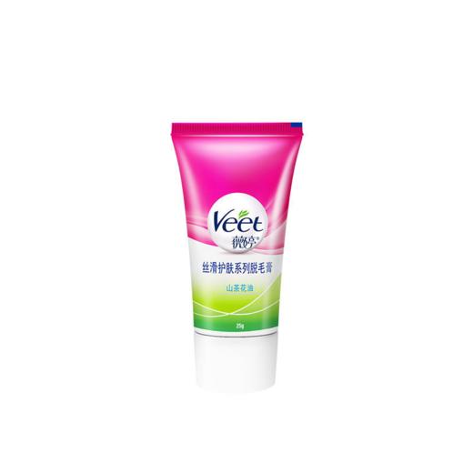 【爆款超低价预售 急单慎拍】Veet薇婷脱毛膏女学生腋下全身腿毛非私处不永久去根脱毛神器乳液 商品图0
