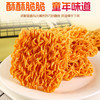 小鸡干脆面烟熏牛肉味14g 商品缩略图4