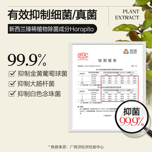 绽家细分衣物专用洗衣液500ml 护衣留香 商品图6