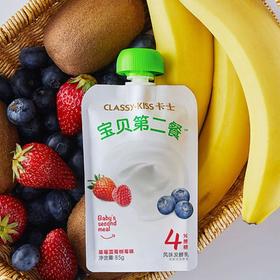 卡士宝贝第二餐草莓蓝莓85g