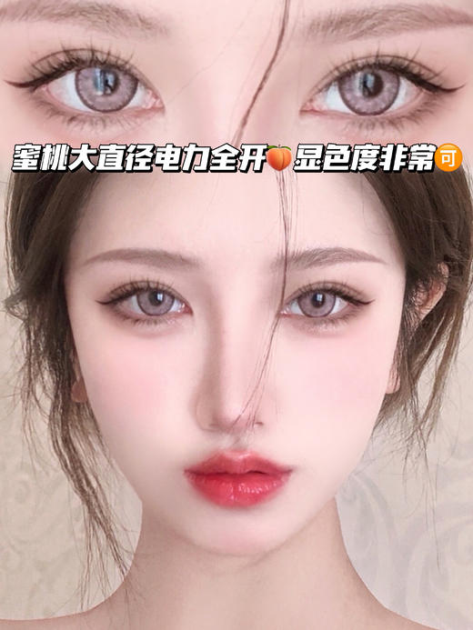 sugar Citrus 蜜桃水粉「含硅水凝胶」年拋型 商品图0