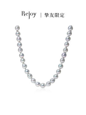 【挚友限定】悦甄 akoya真多麻色巴洛克串珠8-8.5mm 