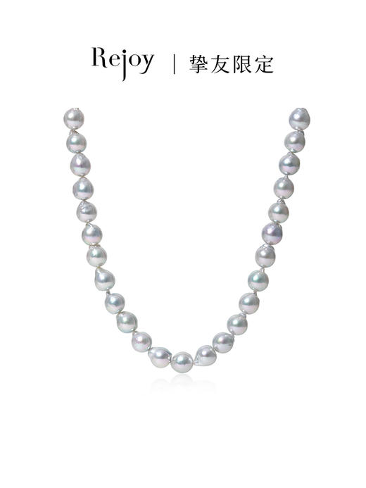 【挚友限定】悦甄 akoya真多麻色巴洛克串珠8-8.5mm  商品图0