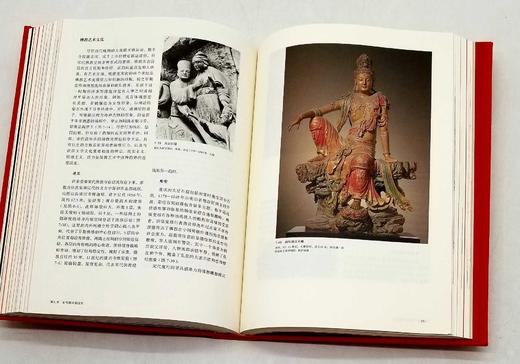 《中国艺术与文化》，精装，16开，[美]杜朴、文以诚著，湖南美术出版社2019年版，480页，定价258，售价129元。 商品图11