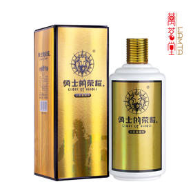 贵州茅台镇53度酱香型白酒勇士的荣耀尊享版商务礼盒