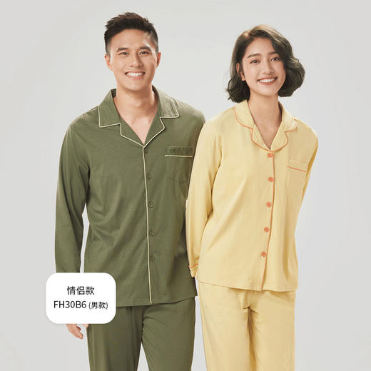 都市丽人单面无尘棉女士棉质薄款长袖长裤类家居服套装LH30B6 商品图3