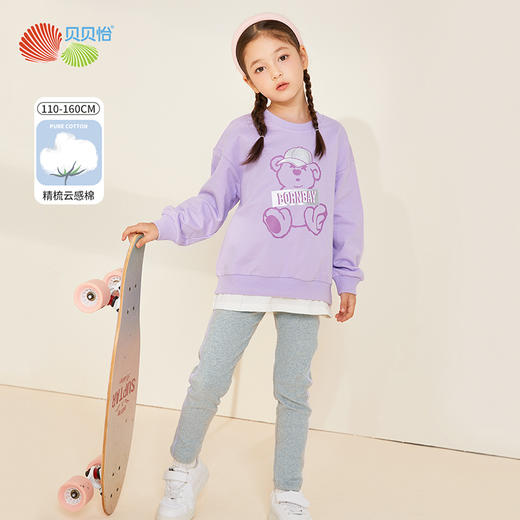 贝贝怡秋季新品女孩童卫衣套装休闲潮流小熊上衣裤子两件套 商品图4