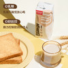 好麦多植物蛋白燕麦奶0蔗糖200ml*10瓶整箱礼盒便携咖啡伴侣 商品缩略图3
