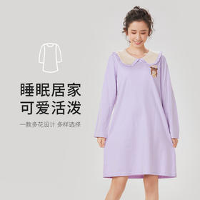 都市丽人26支CVC单面女士棉质睡裙薄款长袖裙LH36G1