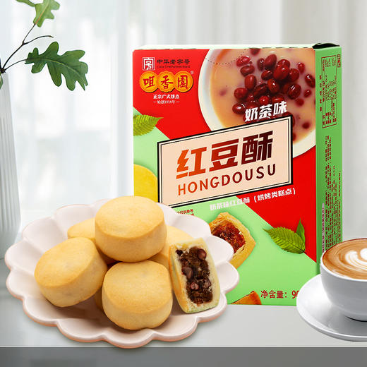 咀香园红豆酥 新款酥饼广东中山特产美食下午茶奶茶味红豆酥90g 商品图1
