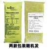 Simplot辛普劳冷冻原味牛油果泥454g 牛油果泥果酱  墨西哥进口牛油果 商品缩略图4