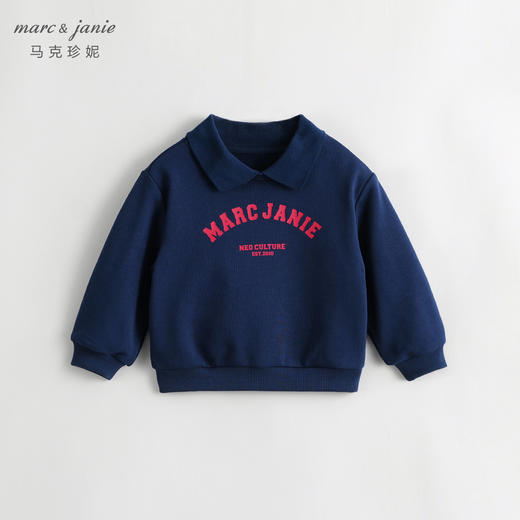 【学院风】马克珍妮秋装新款 女童撞色字母翻领卫衣231929 商品图2