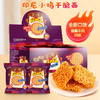 小鸡干脆面烟熏牛肉味14g 商品缩略图0
