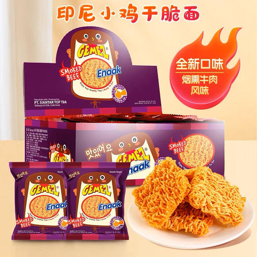 小鸡干脆面烟熏牛肉味14g 商品图0