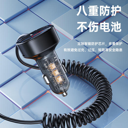 「一拖三！55W快充款」领臣智能数显车载手机充电器 带伸缩数据线一拖三快充多口车充车载配件 商品图2