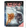 猫武士七部曲（4-6） 亚马逊网站五星级畅销书 欧美销售突破1000万套 曾长期占据台湾及东亚其他地区童书畅销榜榜首 阿里影业已花重金购买其电影改编权 商品缩略图3