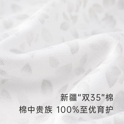 【商场同款】英氏宝宝帽子新生儿胎帽0-6个月 商品图2