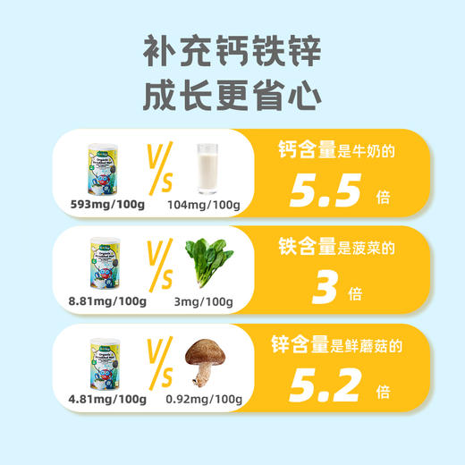 碧欧奇有机海苔系列海苔碎/芝麻夹心海苔/脆烤海苔片 商品图9