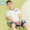 I'd爱帝男式夏季透气棉休闲可外穿短袖家居服套装 商品缩略图3