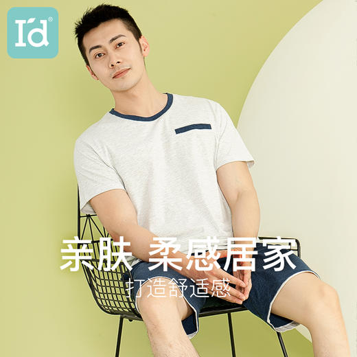 I'd爱帝男式夏季透气棉休闲可外穿短袖家居服套装 商品图3