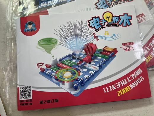 510,530,540说明书 商品图5