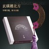 中国工艺 六器书签 商品缩略图10