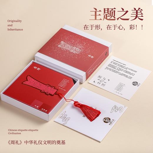 中国工艺 六器书签 商品图11