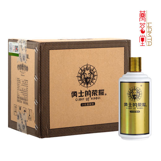 贵州茅台镇53度酱香型白酒勇士的荣耀尊享版商务礼盒 商品图5