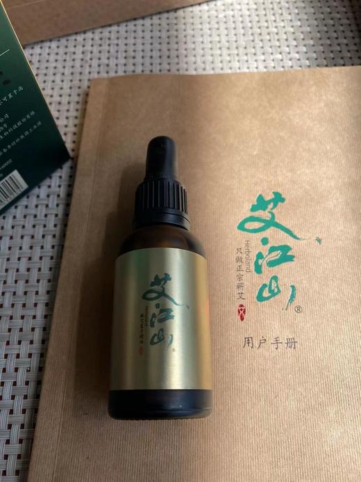 【小金油】艾草精油艾灸油， 按摩刮痧推拿 寒/湿/堵均可用30ml 商品图3