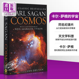 【中商原版】卡尔 萨根 宇宙 英文原版 Carl Sagan Cosmos 经典科普畅销书籍 同名传奇纪录片