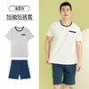 I'd爱帝男式夏季透气棉休闲可外穿短袖家居服套装 商品缩略图1