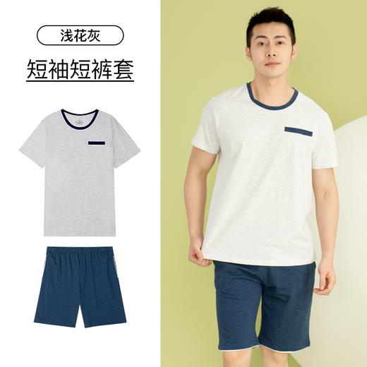 I'd爱帝男式夏季透气棉休闲可外穿短袖家居服套装 商品图1