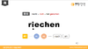 riechen 商品缩略图0