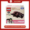 多美卡NO.221692仿真车天空之城虎蛾号 商品缩略图0