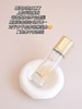 娇兰金钻焕彩凝露隔离妆前打底 35ml 妆前乳保湿打底 商品缩略图2