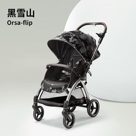 好孩子（gb）婴儿车安全舱2号可坐可躺双向轻便高景观推车orsa flip JSHHZ 商品图1