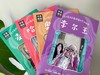 【世界文学瑰宝】《这才是孩子看得懂的莎士比亚》全16册|三大名家携手，实力打造，大人、小孩都能轻松读懂莎翁名著 商品缩略图2