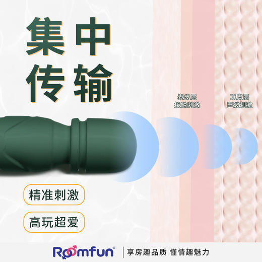 Roomfun房趣 极乐棒女用AV震动棒  商品图5