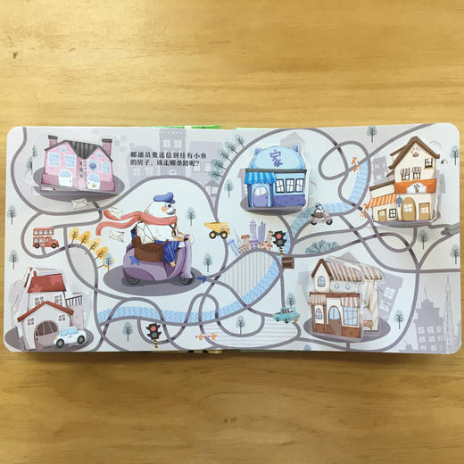 喵的国迷宫世界 3-6岁 蓝草帽 著 手工游戏 商品图1